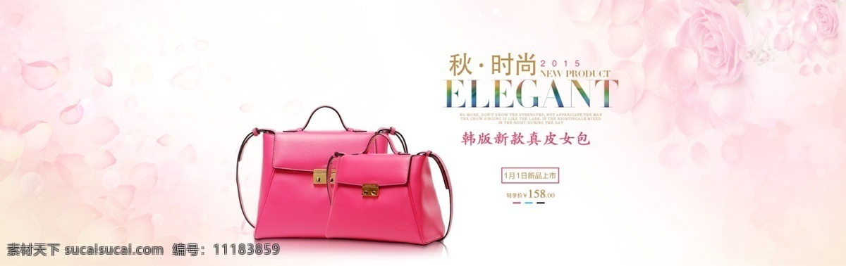 女性两用包包 粉红色 粉红色包包 女性包包 两用包包 白色