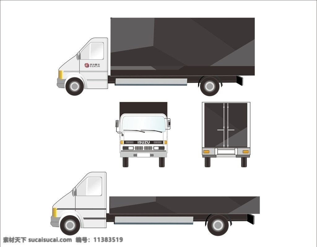 vi 企业 基础 应用部分 手册规范运用 大货车 vi设计