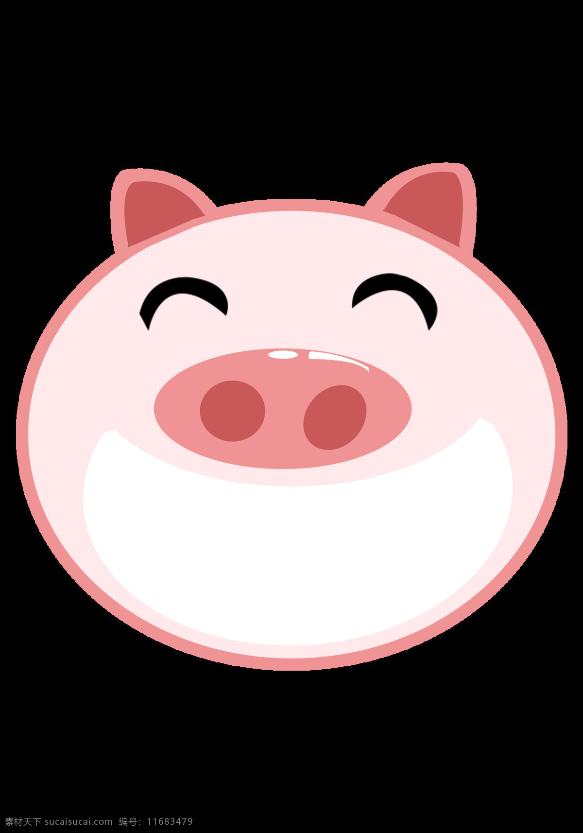卡通 笑脸 小 猪 元素 png元素 大笑 动物 免抠元素 透明素材 小猪