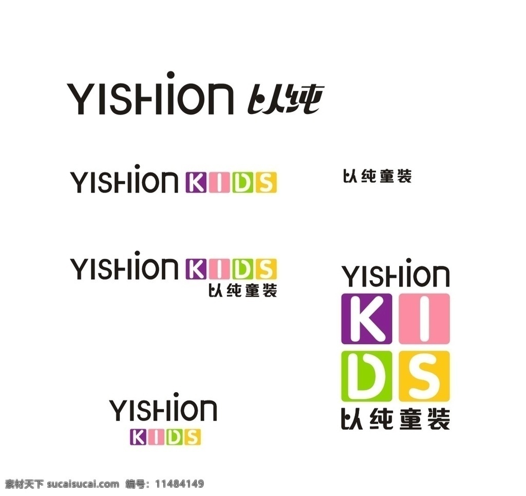 以纯logo素材图片下载-素材编号11484149-素材天下图库
