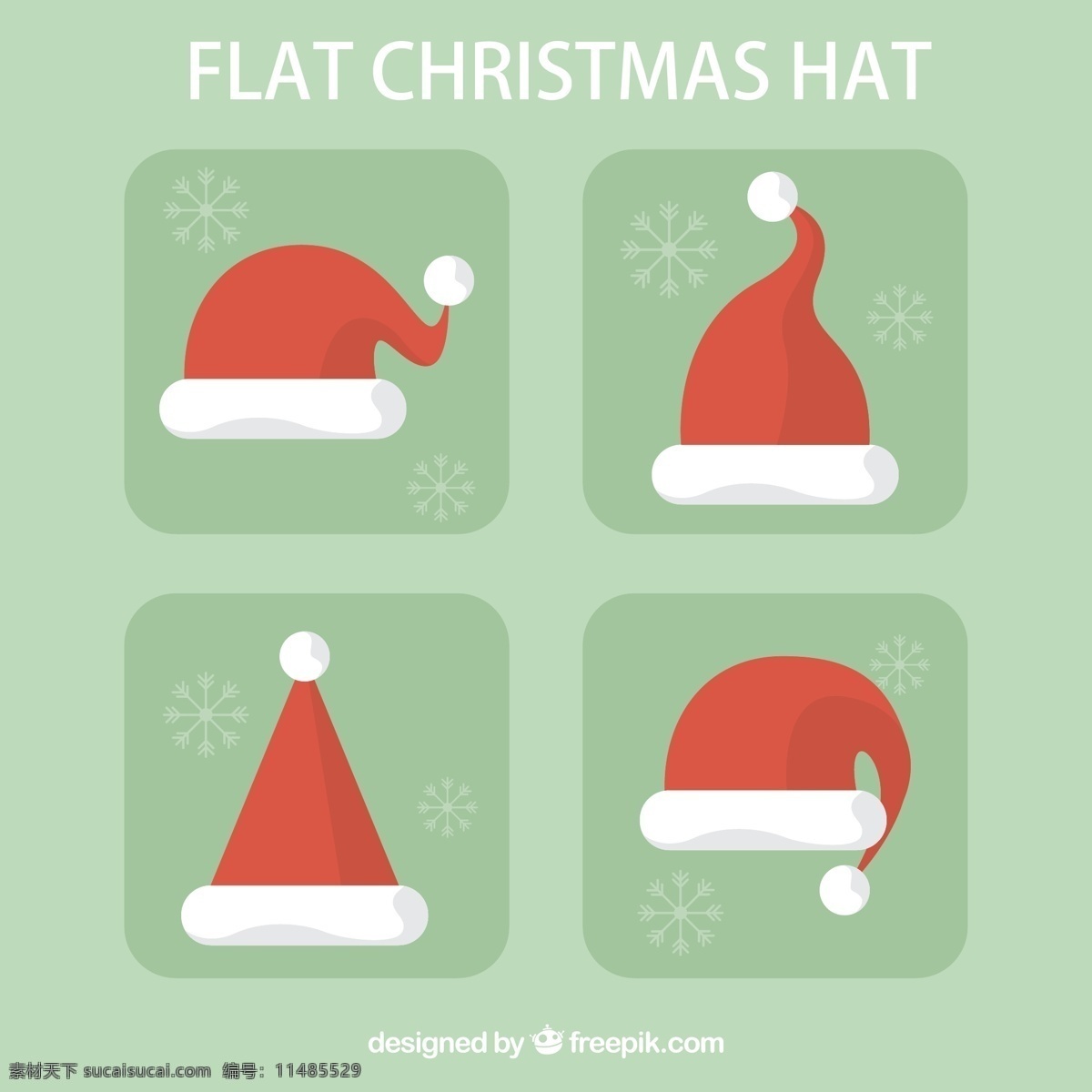 红色 圣诞 帽 矢量 雪花 扁平化 圣诞节 圣诞帽 帽子 矢量图 高清图片