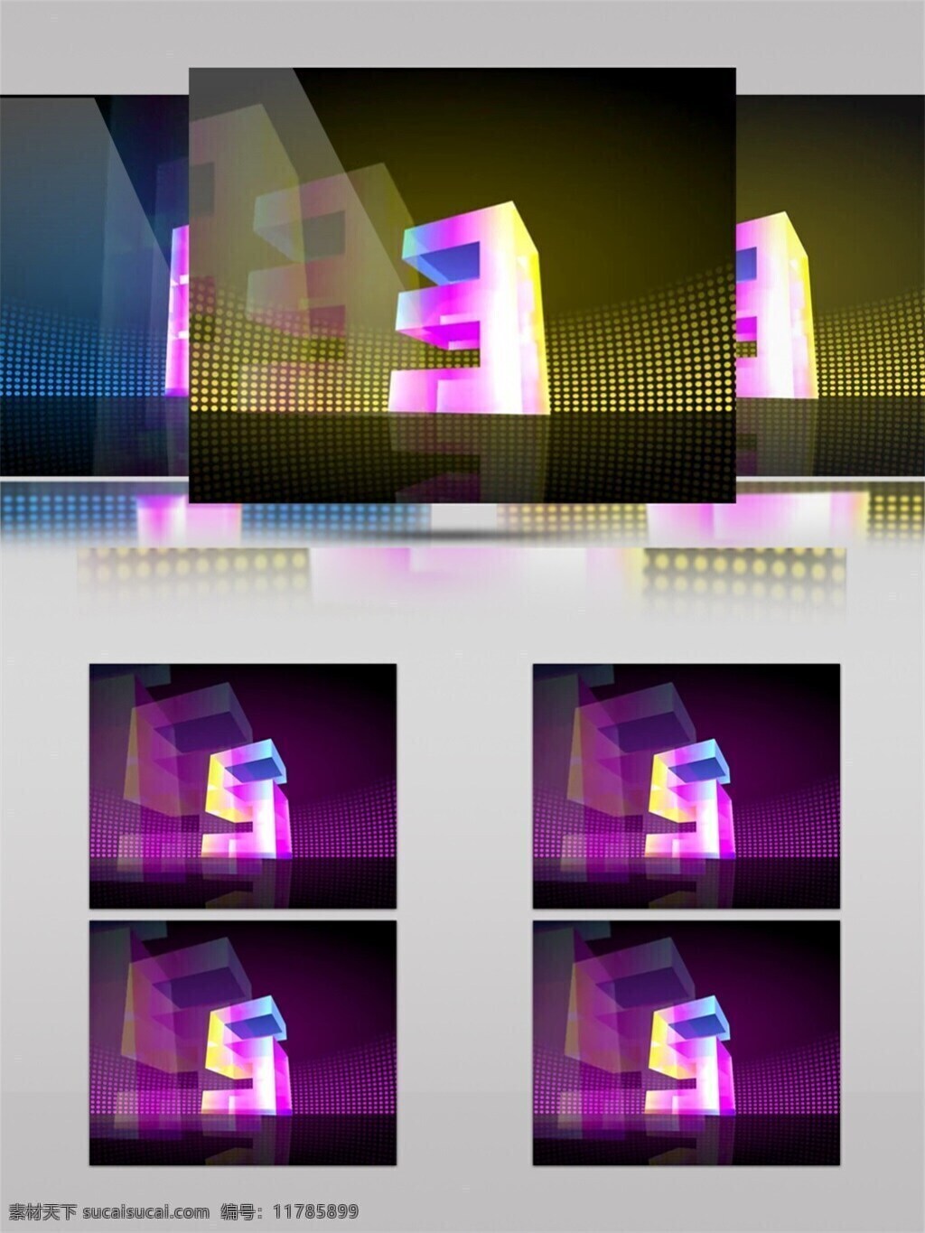 紫色 光束 数字 视频 粉色 光斑散射 幻彩 视觉享受 手机壁纸