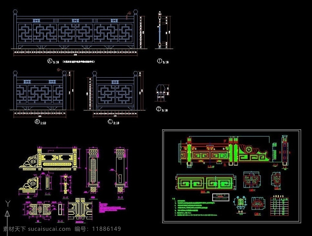 护栏 cad 古建筑 传统 古典 抱鼓石 施工图纸 cad设计图 源文件 dwg