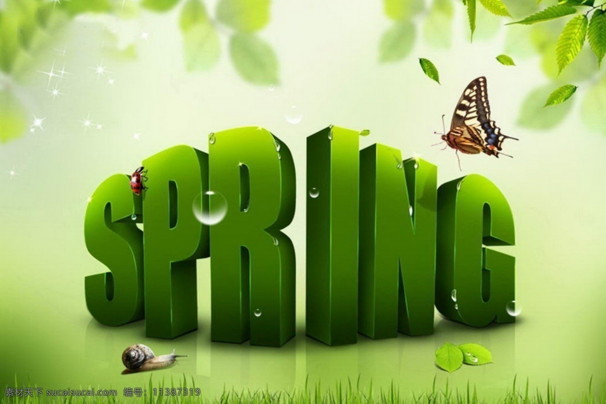 春 spring 春海报宣传单 绿色