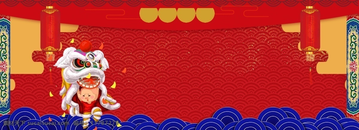 淘宝 天猫 电商 中国 风 舞狮 海报 背景 图 中国风 海报背景图 新年海报 过年 2019猪年 猪年海报背景