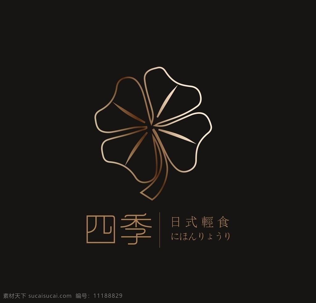 日料lOGO素材图片下载-素材编号11188829-素材天下图库