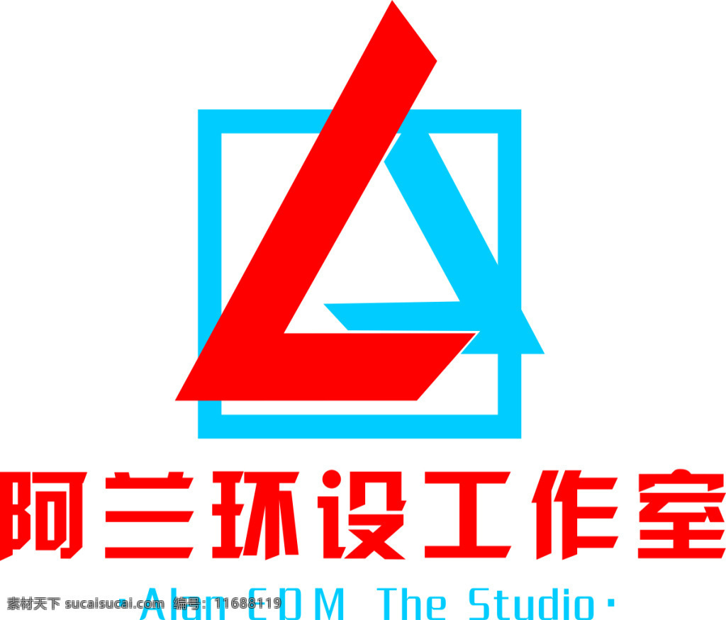 阿兰 环 设 工作室 logo 标志 原创