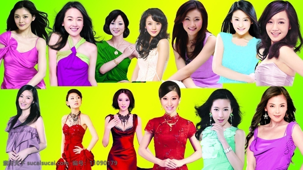 美女明星 美女封面 美女 杂志 封面 清纯 美女图库 漂亮女人 韩国美女 美女素材 大s 林鹏 陈好 张嘉倪 戴娇倩 李冰冰 广告设计模板 源文件 封面美女 人物 分层