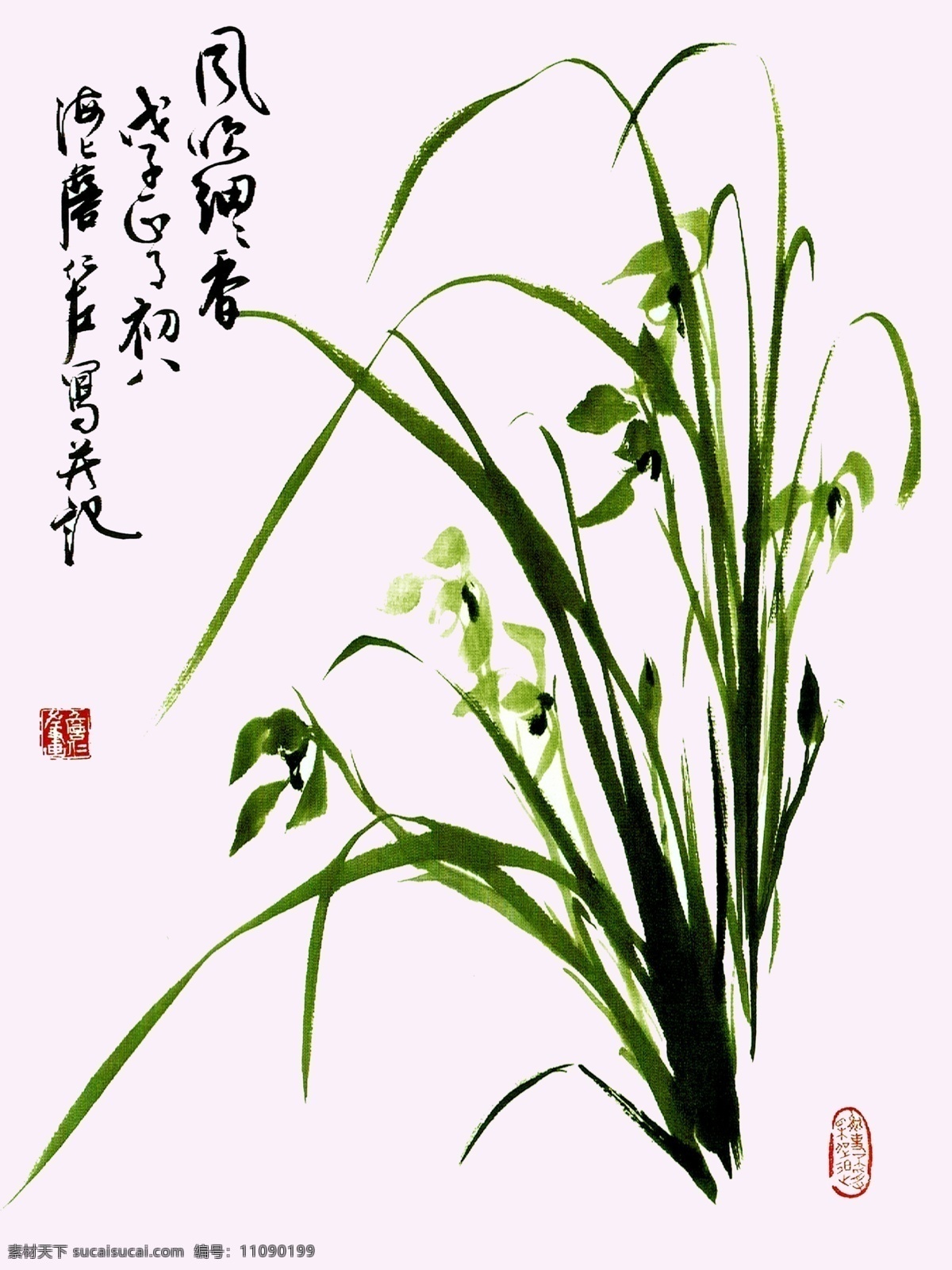国画 水墨 兰花 展板 实物 分层 源文件
