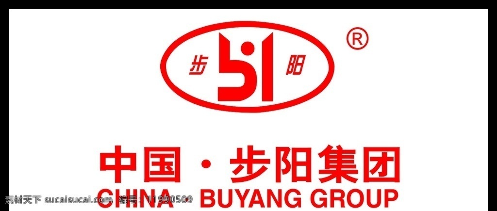 步 阳 门 logo 步阳logo 建材logo 步阳 步阳集体 分层