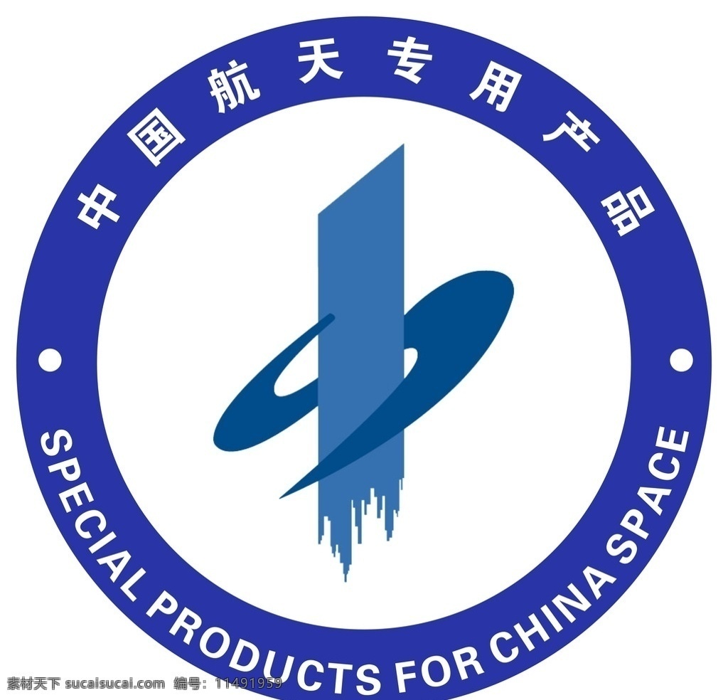 中国航空 中国航天专 专用产品 logo 食品标志 世界品牌 logo设计