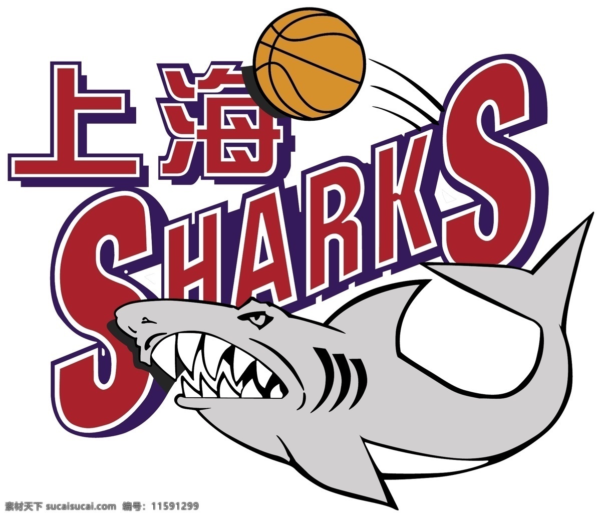 logo 标识标志图标 标志 篮球 品牌 企业 上海 东 方大 鲨鱼 男子 篮球队 矢量 模板下载 大鲨鱼 上海东方篮球 psd源文件