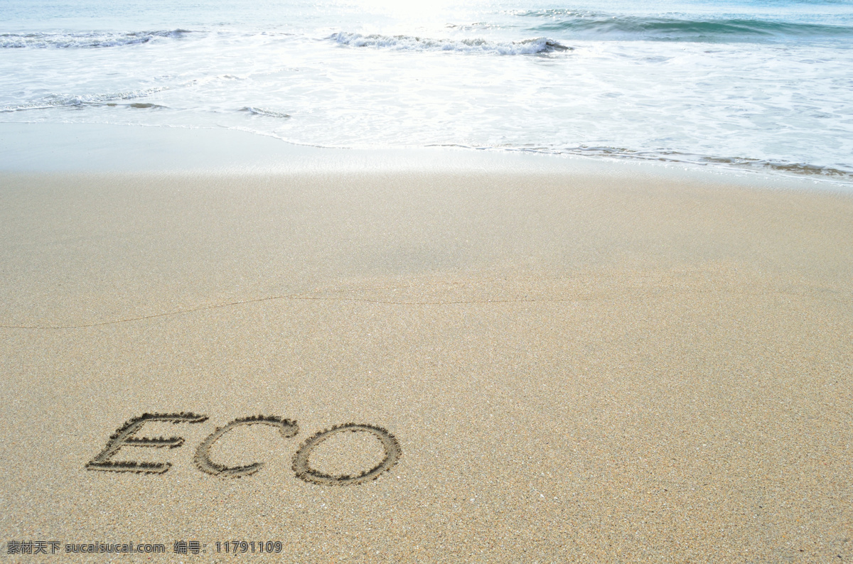 eco 标志 风景 海岸 海边 海浪 海滩 海洋 沙滩 环保 沙滩字 水花 自然风景 自然景观 psd源文件