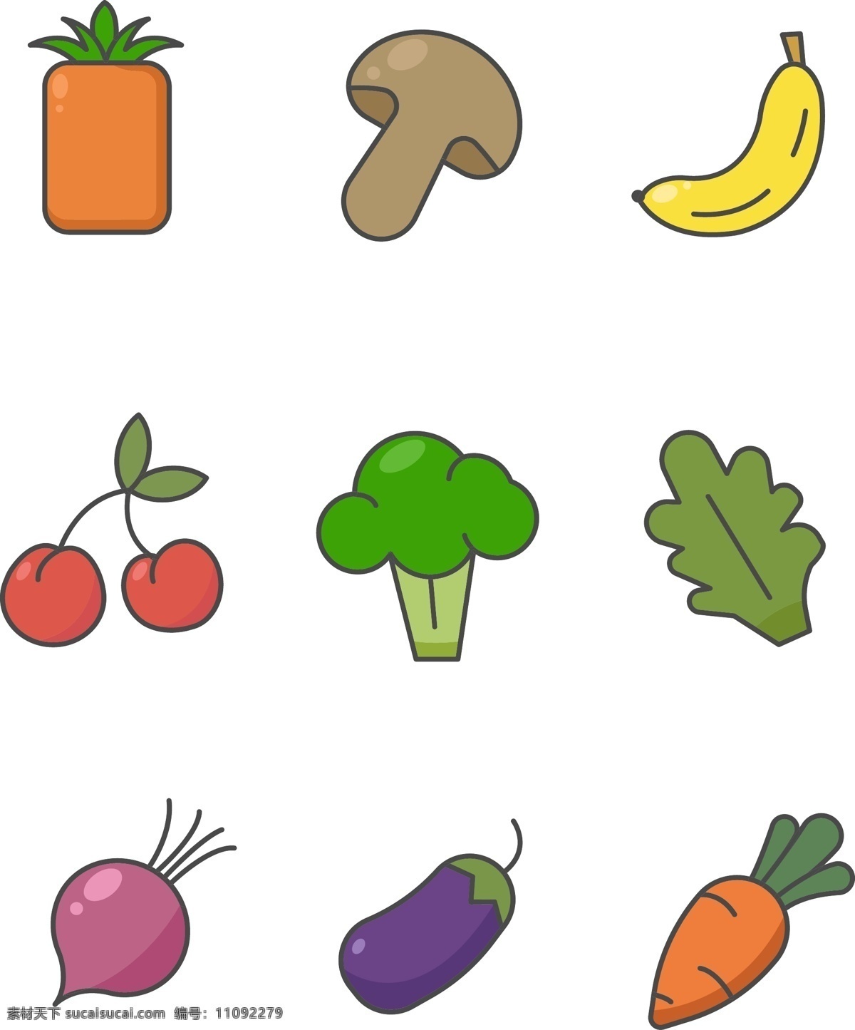 原创 商用 元素 款 手绘 蔬菜水果 图标 蔬菜 食品 紫色 红色 蘑菇 水果 纯色 食欲 樱桃 菠萝 香蕉 头菜 萝卜 茄子