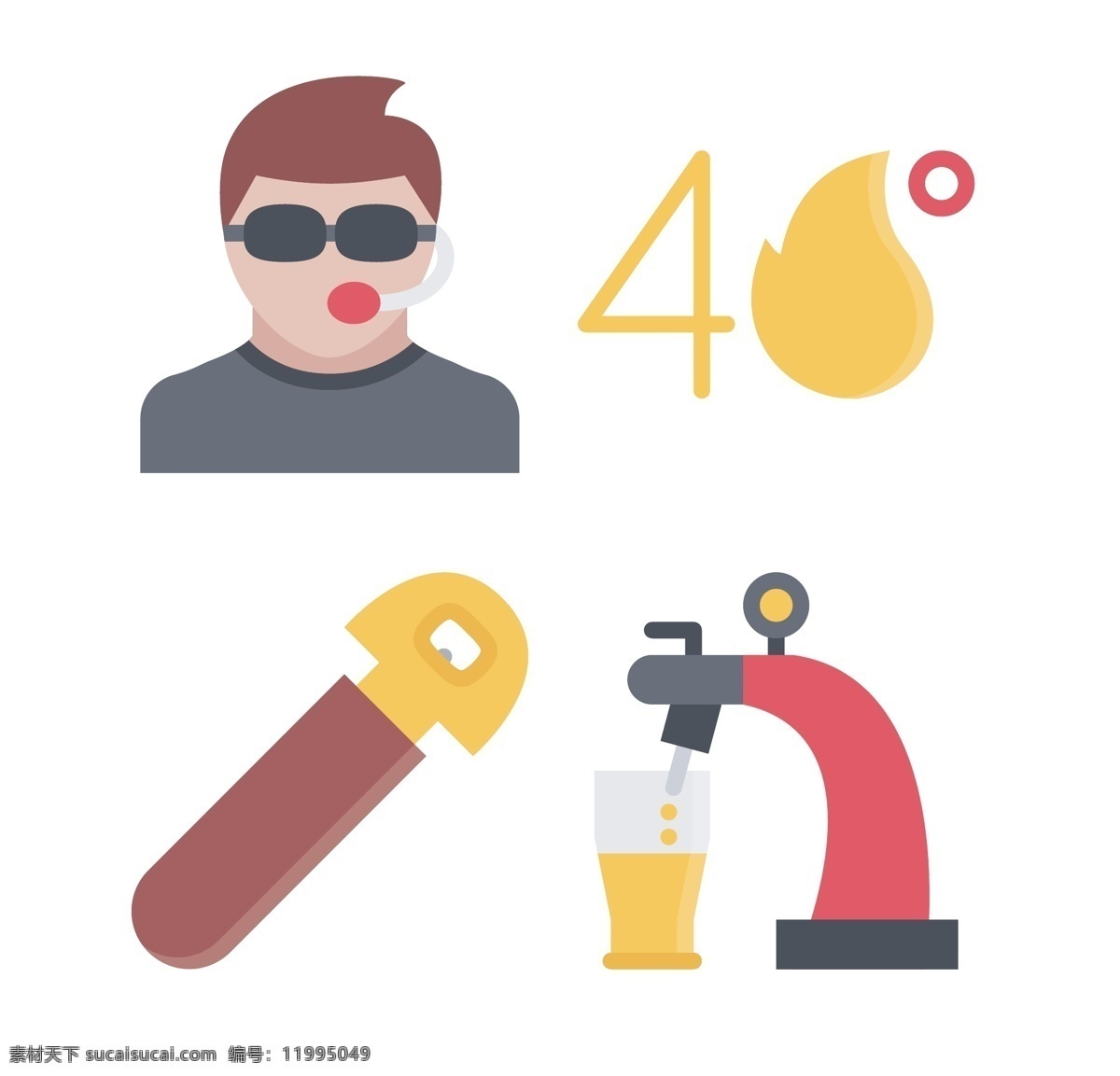 聚会 party 图标 icon 按钮 啤酒 香烟 饮品 食品 简约图标 商务图标 网页元素图标