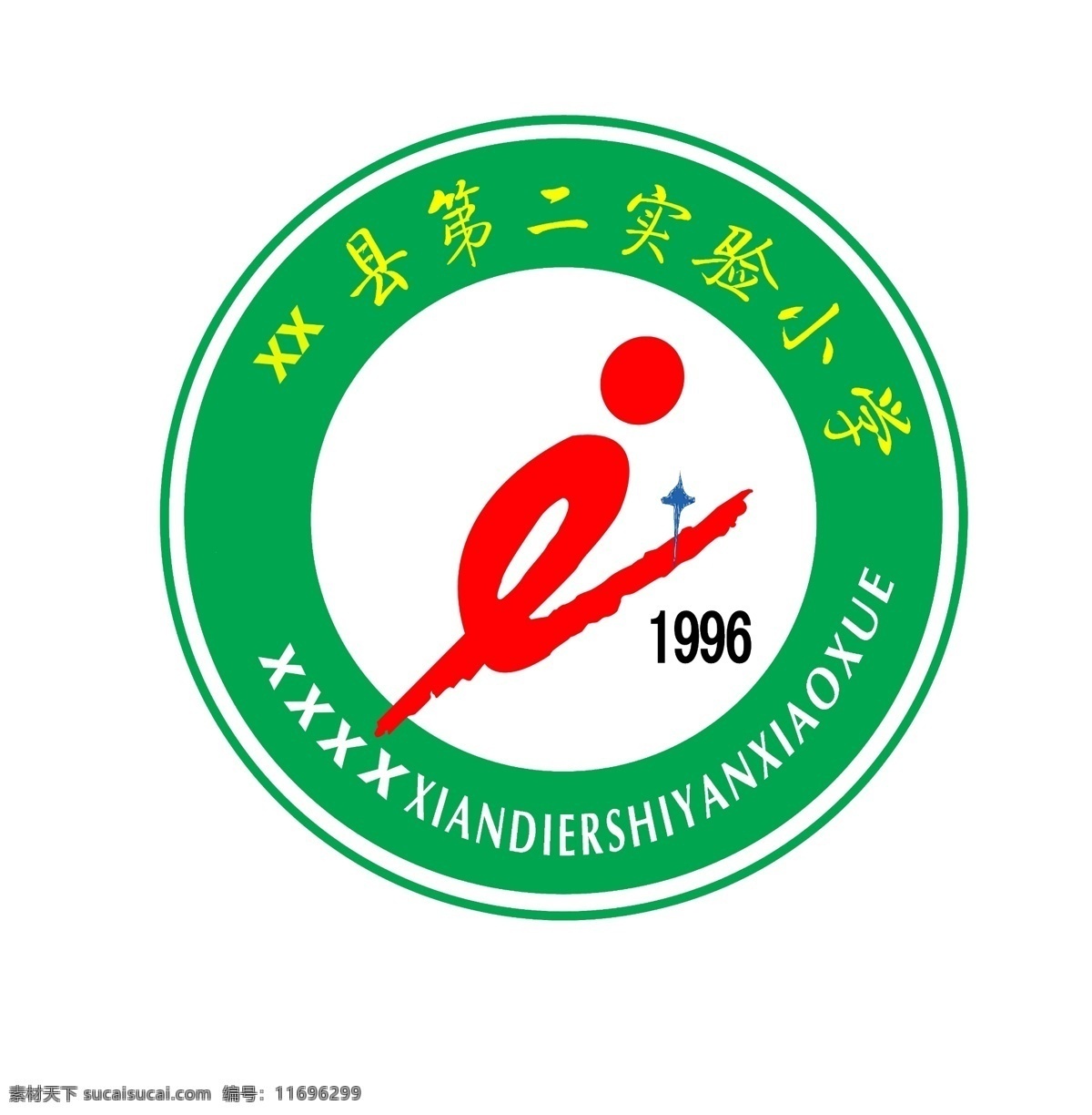 小学 logo 校徽 标志 绿色标志 圆形 环形