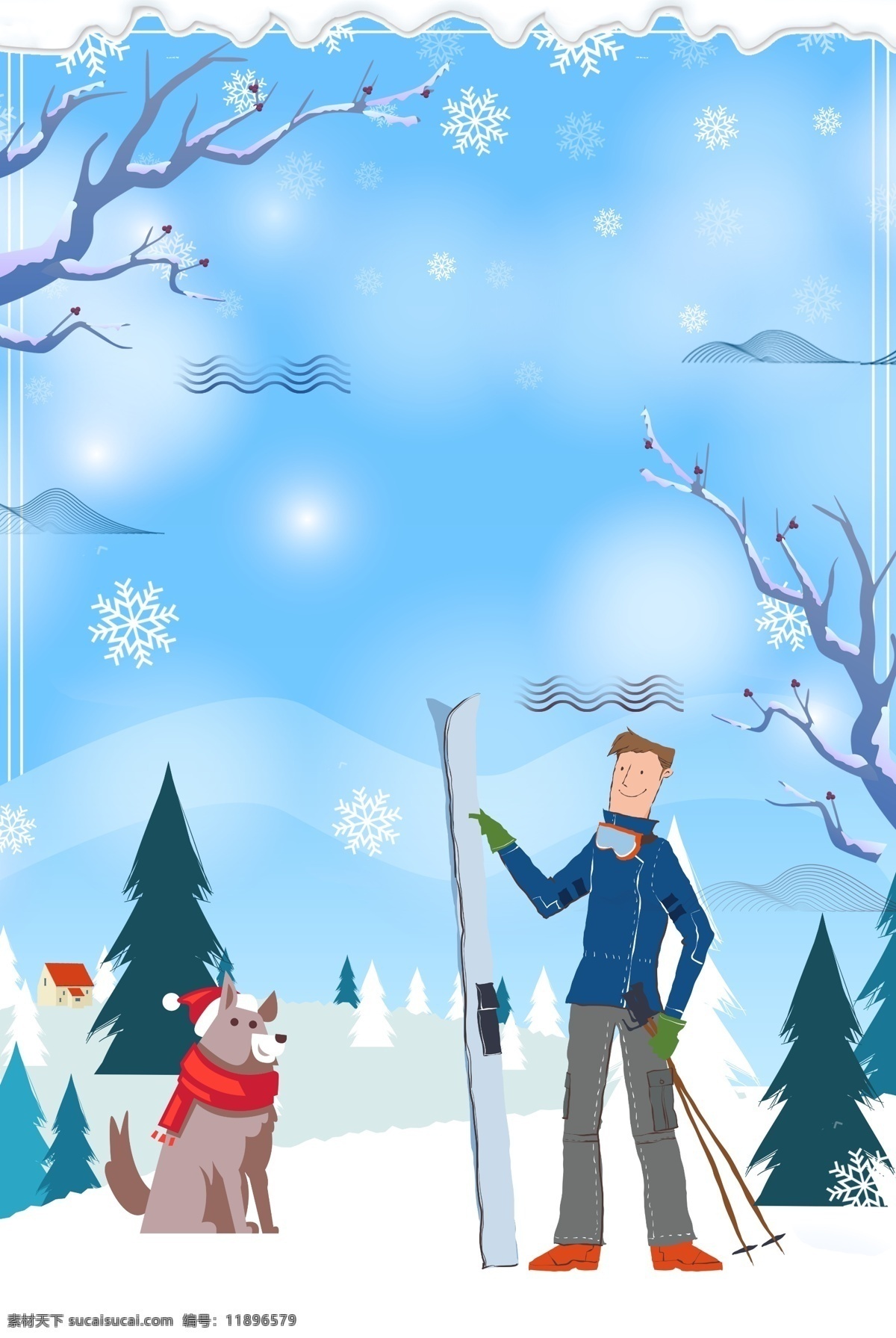 冬季 圣诞节 滑雪 背景 卡通人物 圣诞树 雪花 冬天 活动背景 圣诞蛋 狗狗 冬季滑雪 滑雪海报 冰雪背景 背景设计 滑雪活动背景 滑雪展板 滑雪素材