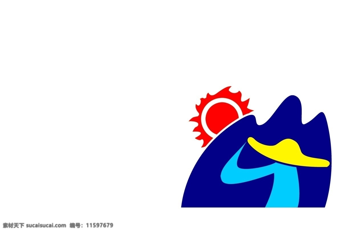 农夫 山间 logo 源文件 标志设计 广告设计模板 山 太阳 溪流 农夫山间 psd源文件 logo设计