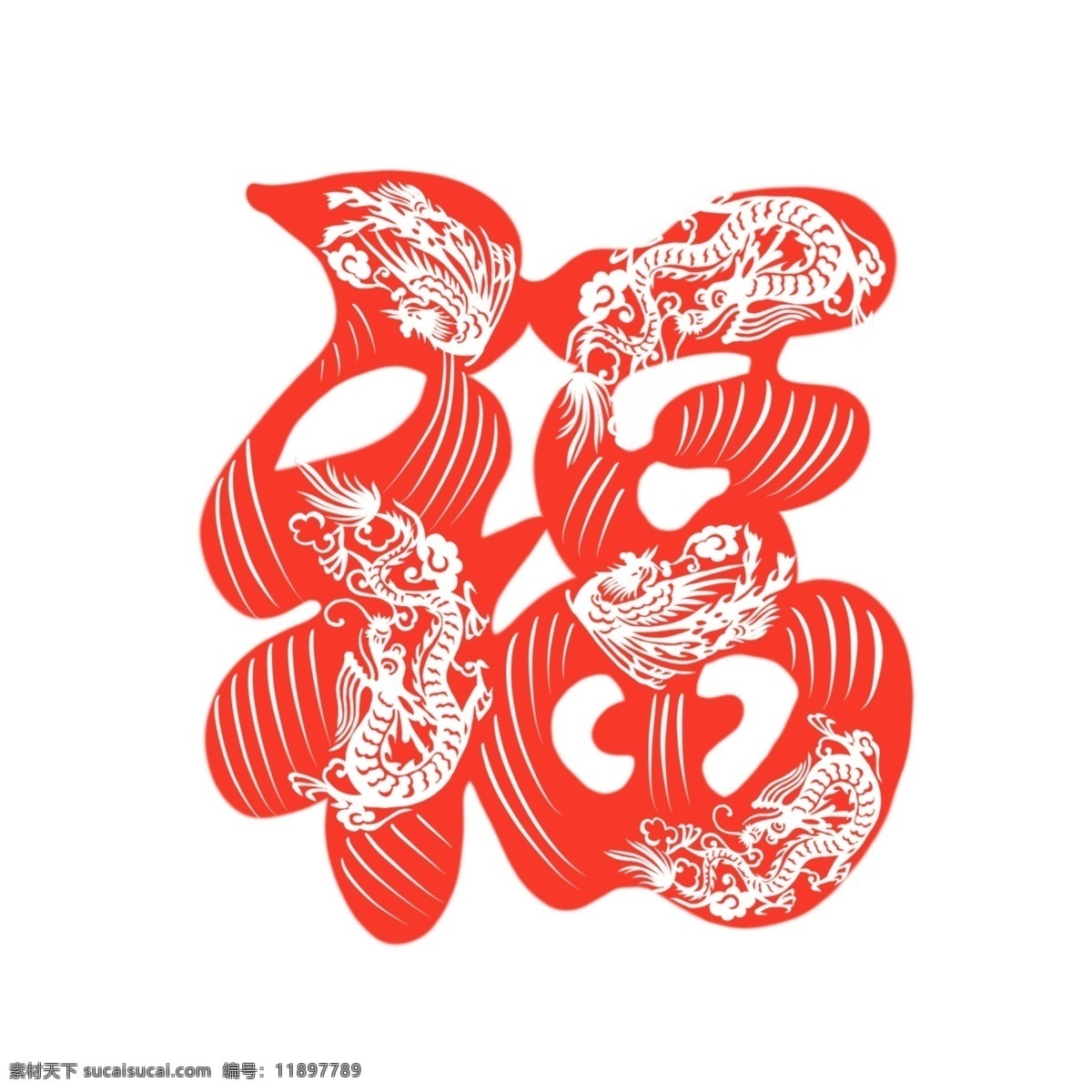 福 福字剪纸 猪年福字 2018狗年 福到 倒福 春节装饰 新年福字 新年装饰 春节福字 春节快乐 新年海报 全家福 百福图 福字台历 福字挂历 福来到 福字装饰 祝福 五福临门 福字设计 福贴花 福贴纸 福字门贴 福门贴 福字背景 福字书法 猪年 2019年 2019猪年 猪年海报