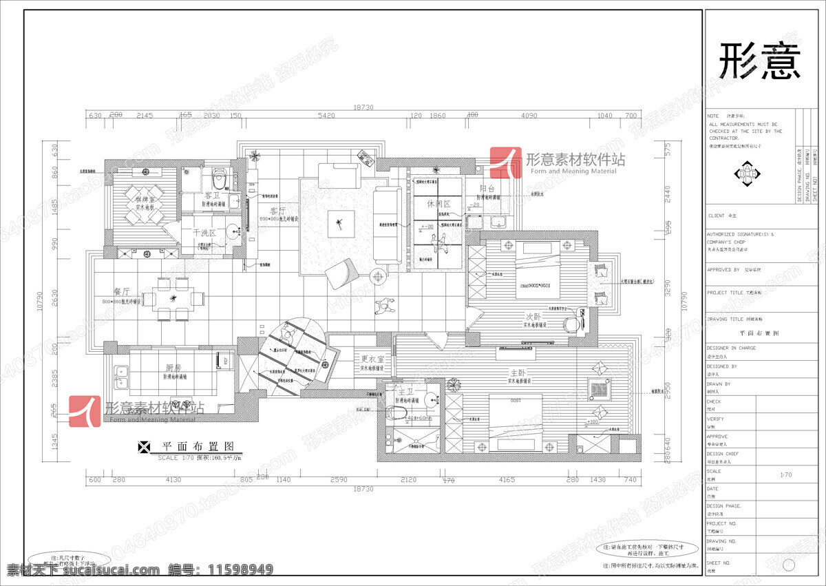 别墅 房屋装修 建筑设计 现代公寓 家装 家居 工装 厨房 客厅 餐厅 地板 天花 家具 环境设计 现代建筑 施工图纸 现代装修 现代家居 dwg 黑色