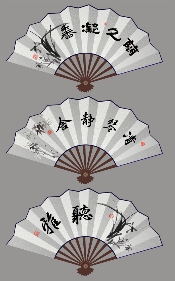 古典折扇 传统文化 水墨 国画 书法 绘画 印章 矢量 源文件 文化艺术