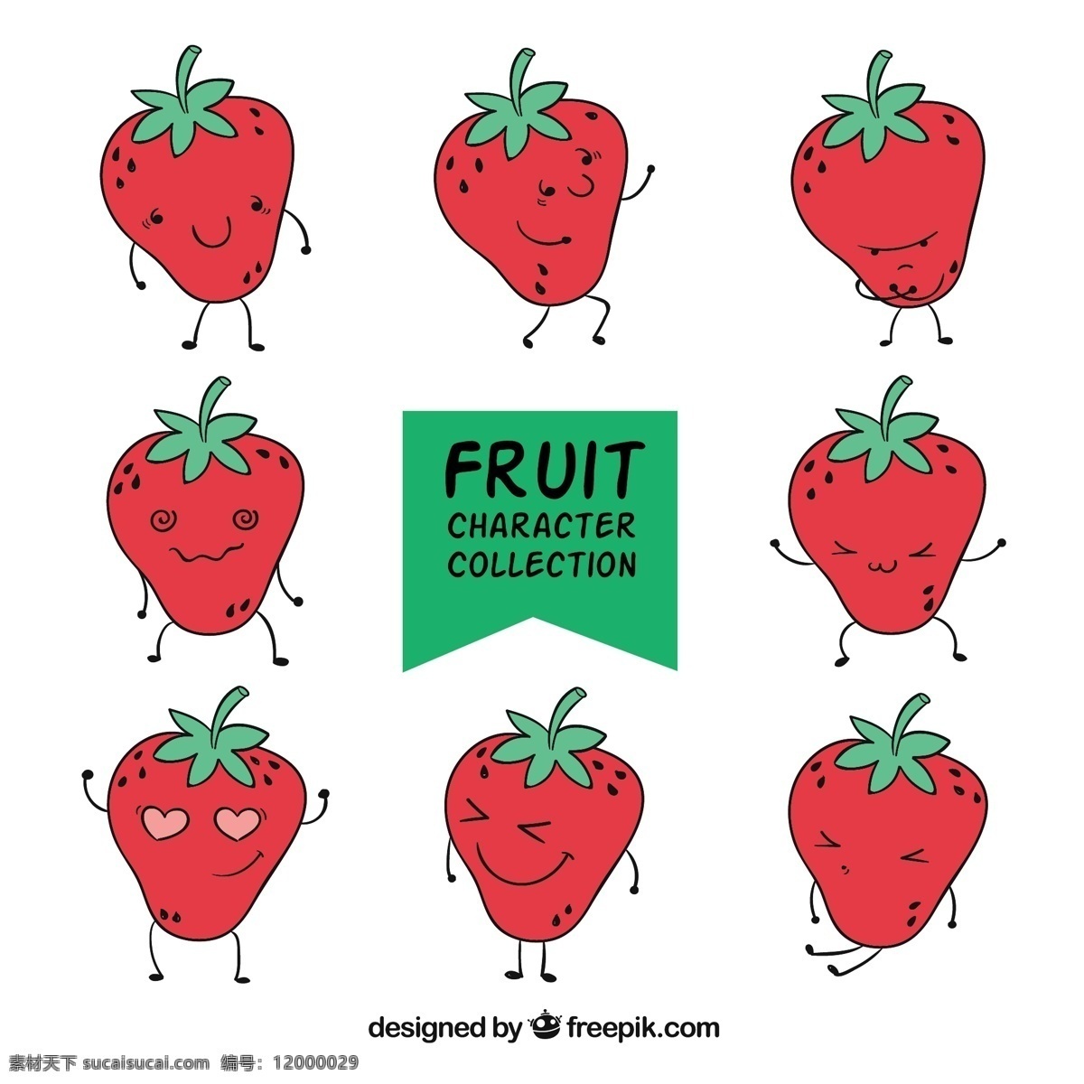 strawberry 字符集 食物 夏天 性格 水果 可爱 蔬菜 热带 烹饪 饮料 绘画 有机 果汁 自然 健康 草莓 吃 健康食品 饮食