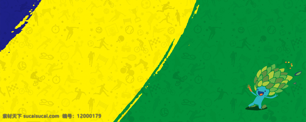 创意 巴西 运动会 banner 背景 巴西足球 创意背景 黄色 绿色 水彩 1920背景 淘宝全屏背景
