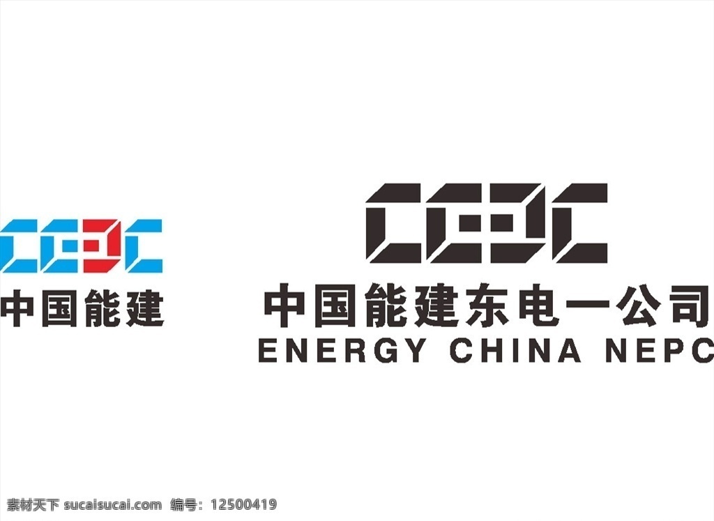 中国 建 东电 公司 logo 中国能建 东电一公司 标志 商标 图标 标志logo 标志图标 企业