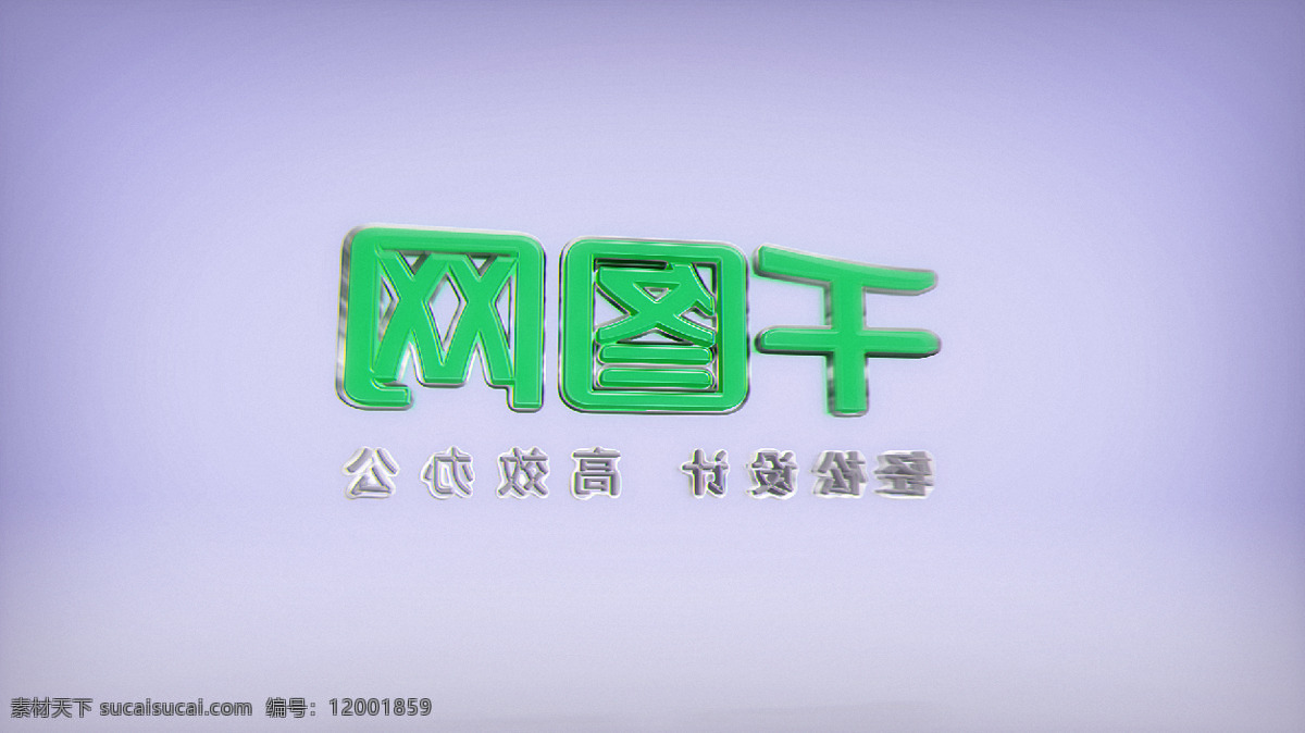 旋转 三维 logo 展示 简约 视频 立体 视觉 ae logo演绎