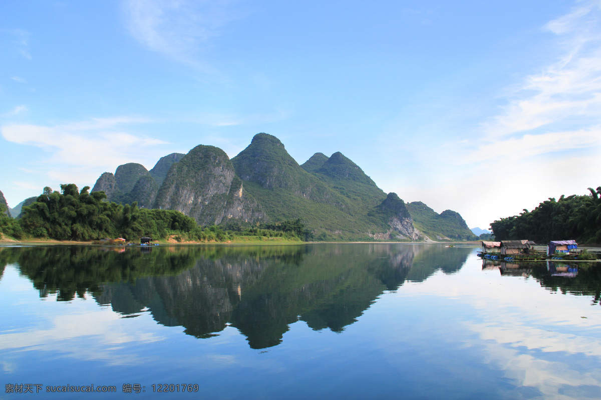 桂林山水背景 天空 河水 高山 青山 绿水 自然风光 景观 景区 休闲 旅游 自然风景 自然景观 白色