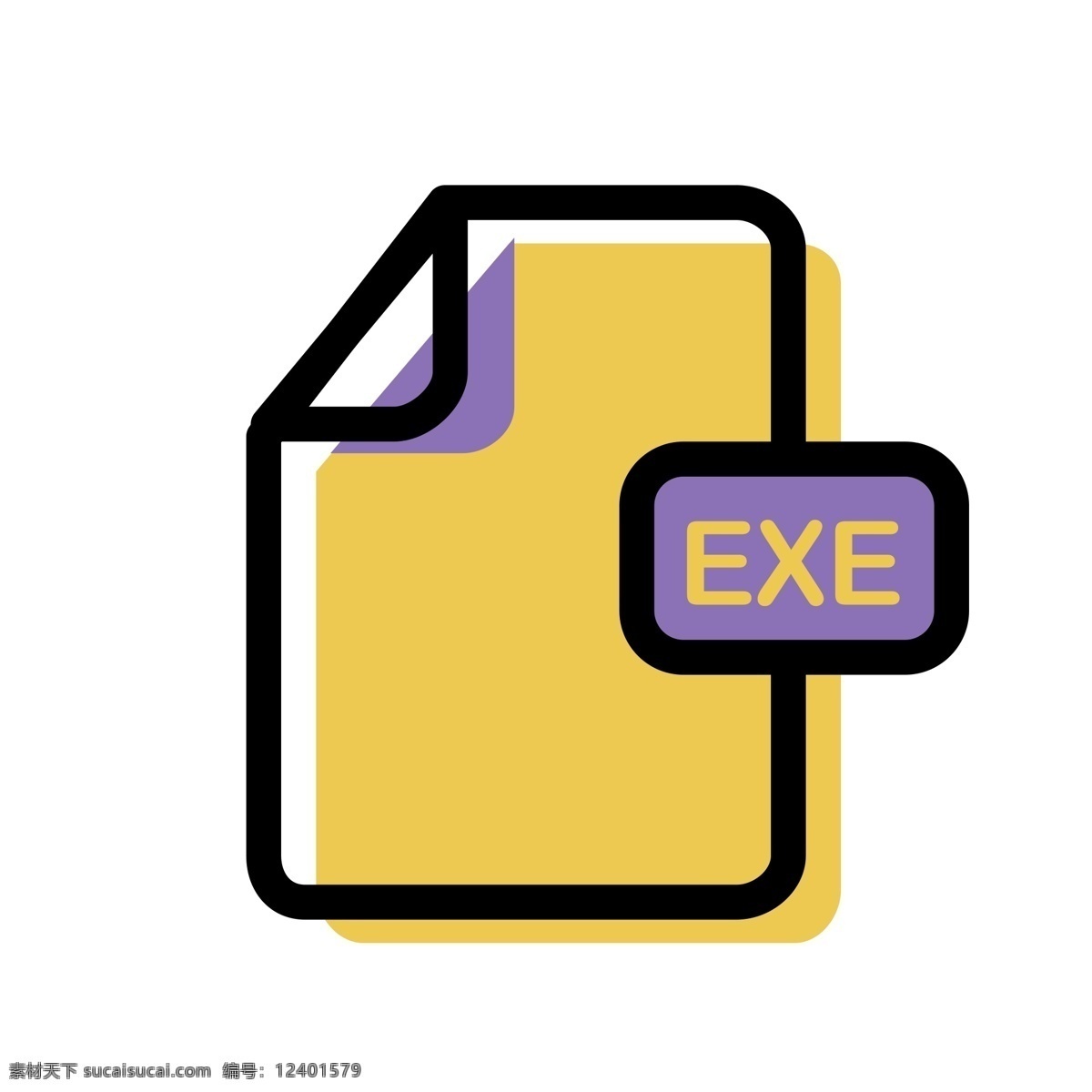 exe 文件 格式 图标 免 抠 图 exe文件 电脑文件图标 ui应用图标 卡通图案 卡通插画 电脑图标 文件夹 免抠图