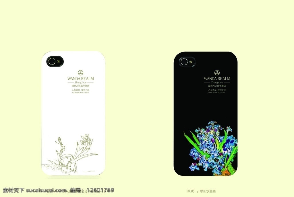 苹果 手机壳 iphone 黑色 白色 水仙 兰花 白描 油画 手机装饰 礼品 赠品 其他模版 广告设计模板 源文件