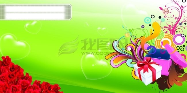礼物 玫瑰 标题 模板下载 源文件 关键词 模板 板 绿色 背景 爱心 以及 玫瑰花 psd源文件
