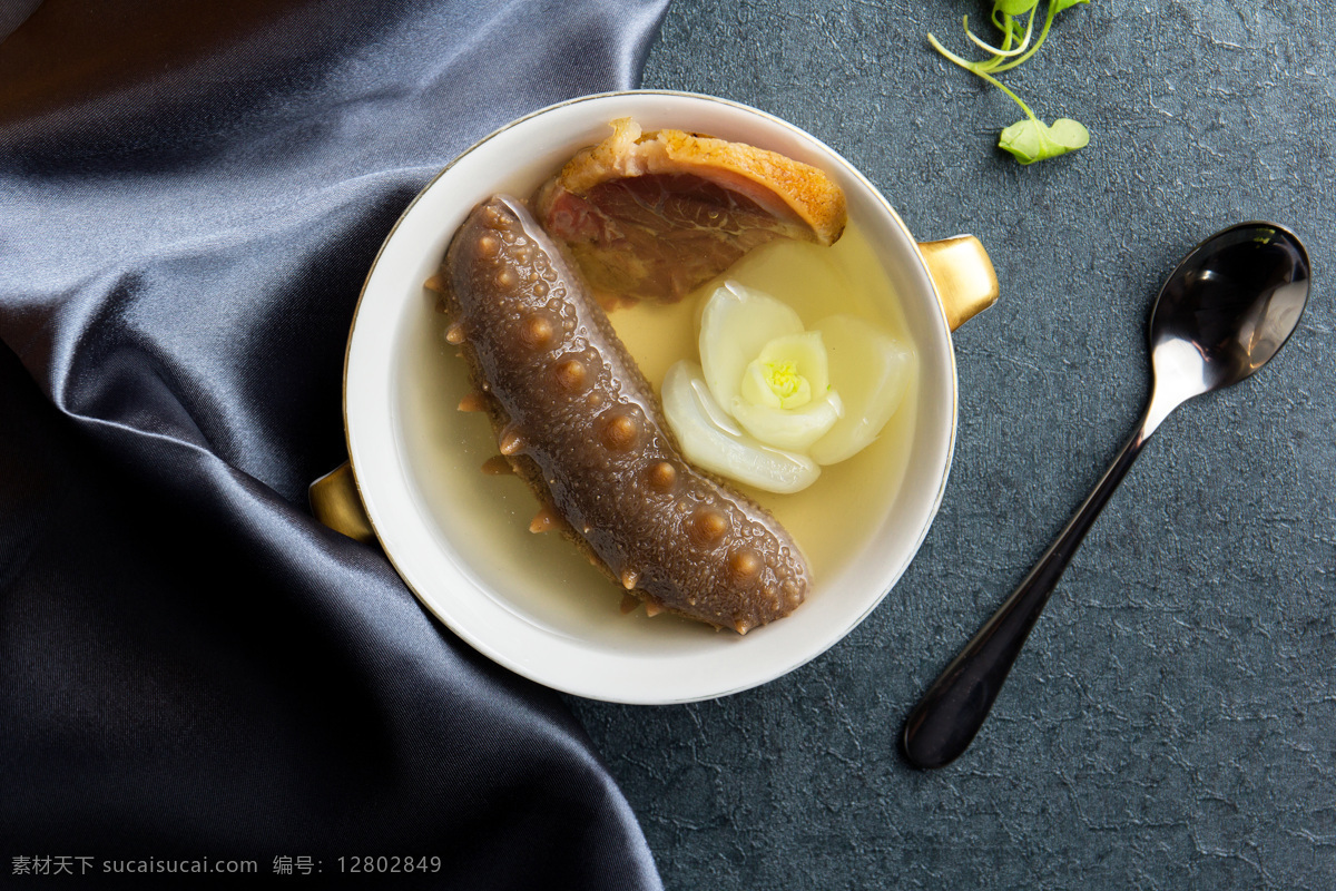 海参 海鲜 海产品 美食 美味 餐饮 饮食 美食摄影 餐饮美食 传统美食