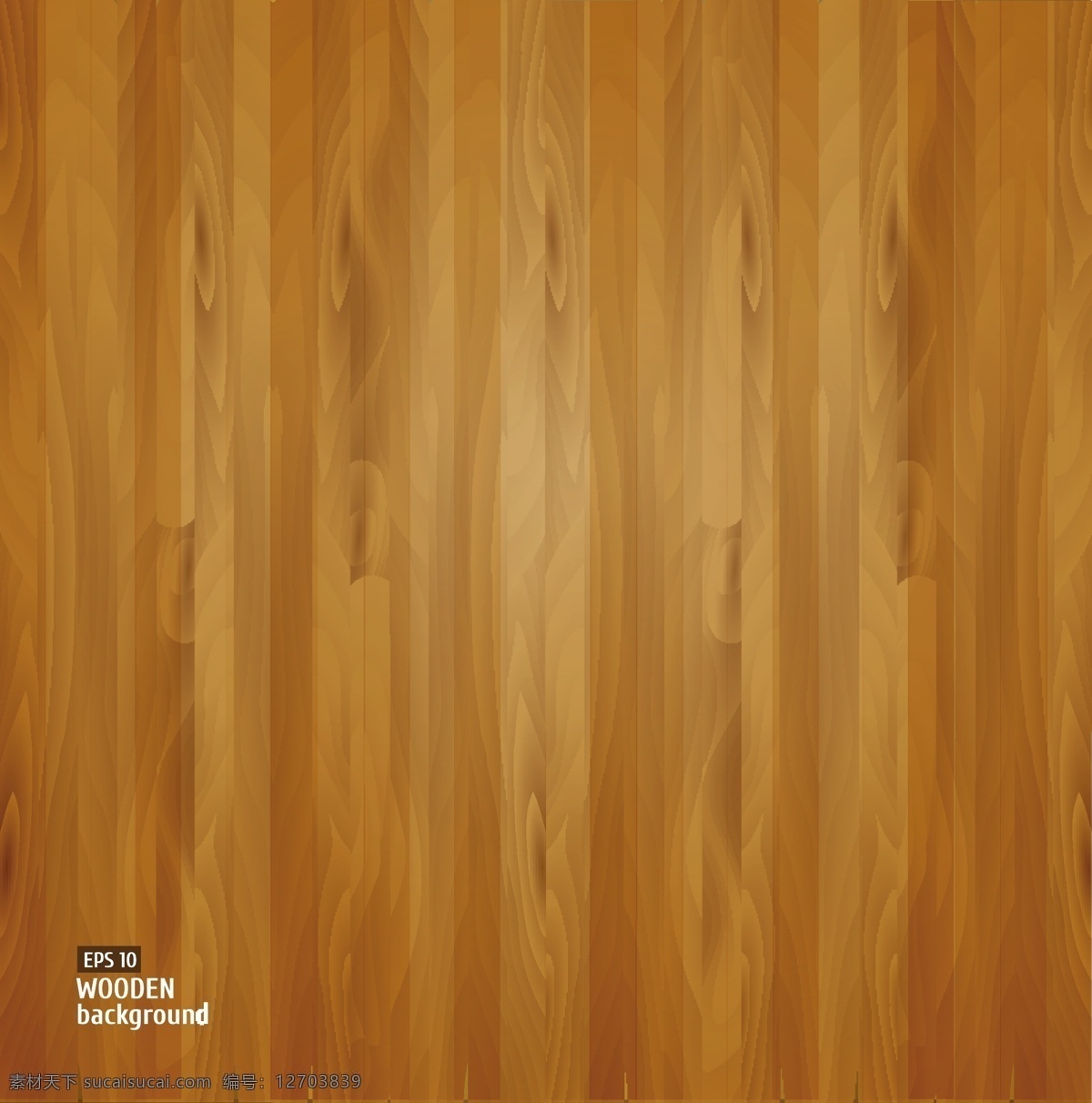 木制 背景 矢量 eps格式 地板 木板 木头 木纹 矢量素材 纹理 纸板 矢量图