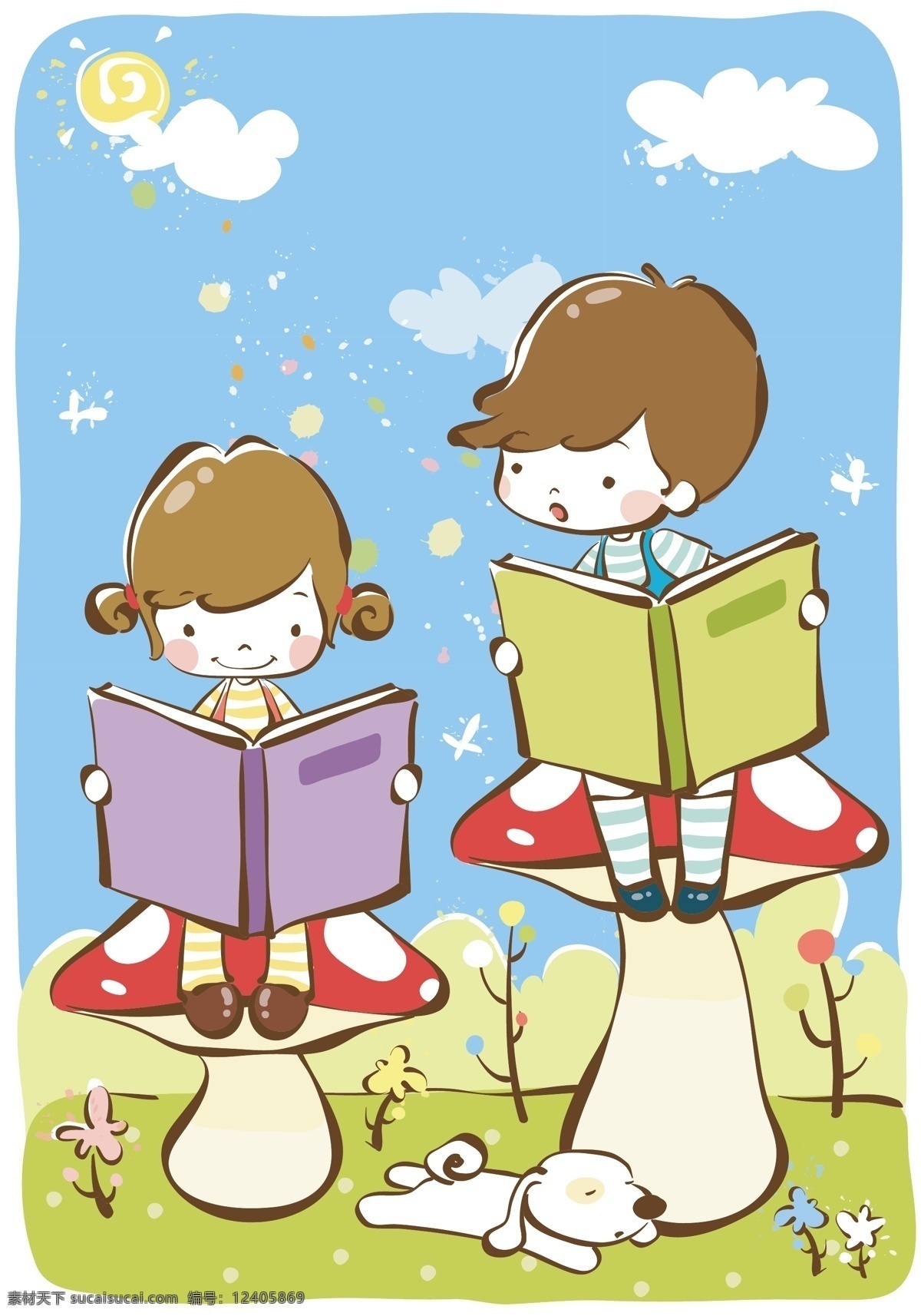 读书 矢量云朵 书本 蘑菇 小花小草 卡通 男孩 女孩 小狗 儿童幼儿 矢量人物 矢量