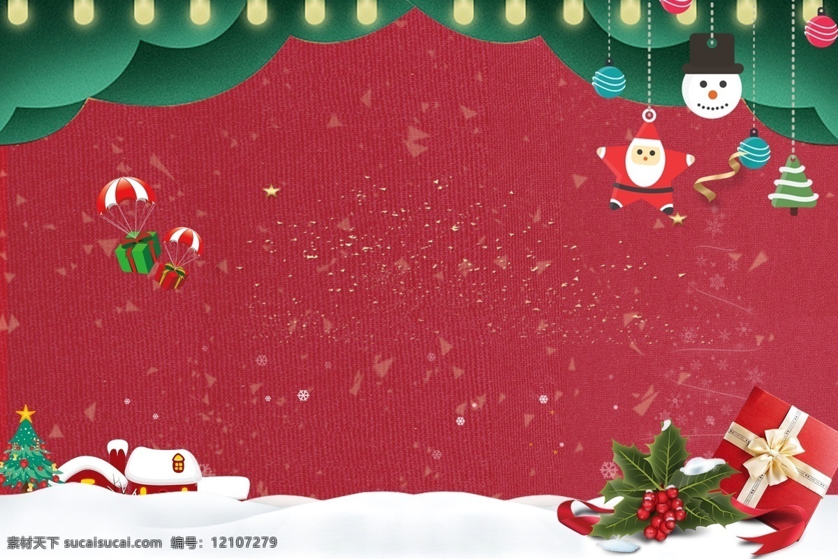 红色 梦幻 圣诞节 背景 促销 白雪 礼物 海报 banner 浪漫
