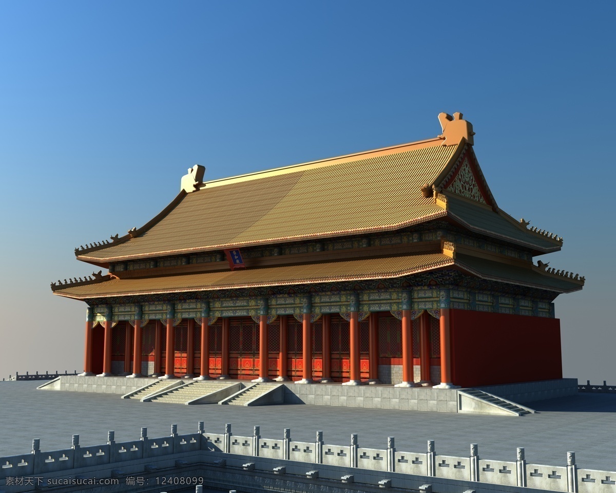 保和殿 正午 台阶 3dsmax 效果图 渲染图 3d作品 3d设计