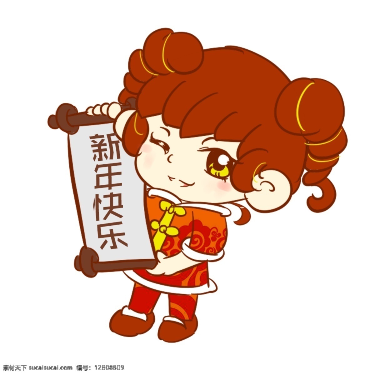 卡通 手绘 女孩 贺 新年 2018 狗年 春节 过年 喜庆 漫画 中国风 少女 过节 分层 红色 褐色 对联 新年快乐
