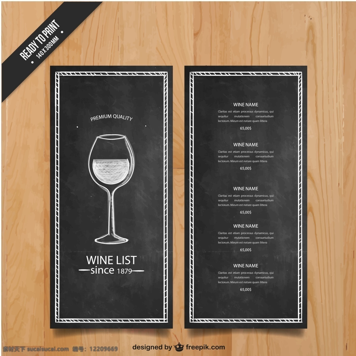 酒单 菜单 水彩 餐厅 葡萄酒 飞溅 油漆 饮料 列表 酒精 图标 高清 源文件