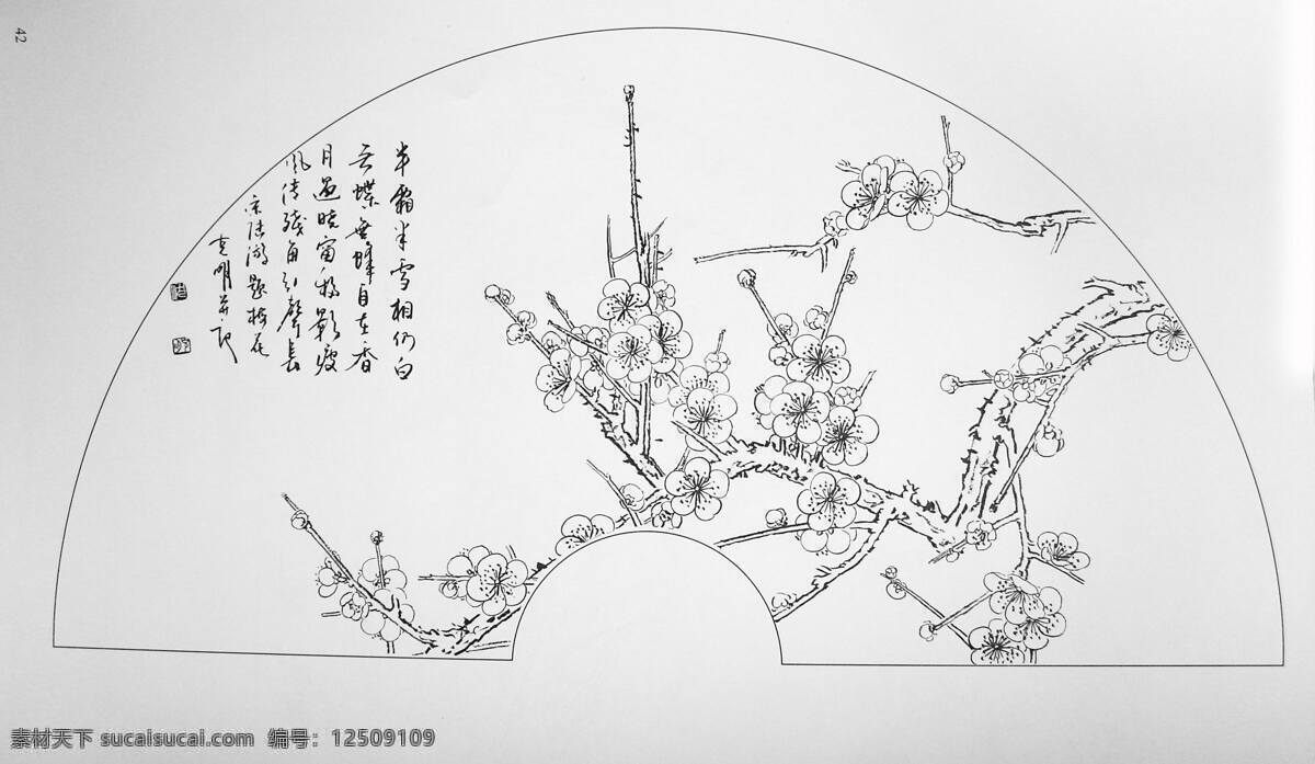 扇面梅花白描 扇面梅花 文化艺术 绘画书法 设计图库