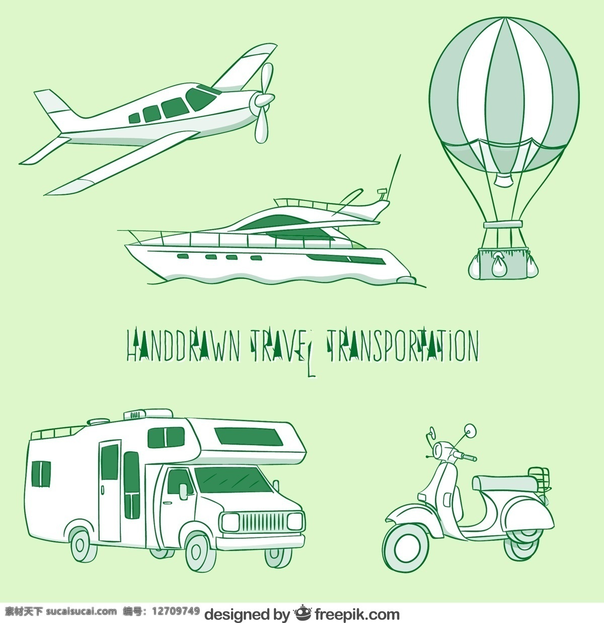手拉旅行包 旅行 一方面 光 绿色 手绘 飞机 气球 船 运输 交通 摩托车 包装 绘制 旅行大篷车 素描 写生 画 白色