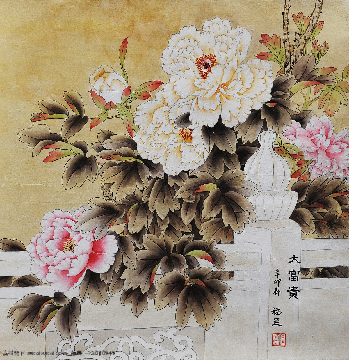 绘画书法 吉祥如意 江南水墨画 牡丹花 山水风景画 水墨 水墨风景 大 富贵 设计素材 模板下载 大富贵 中国画 南阳画 文化艺术 装饰素材