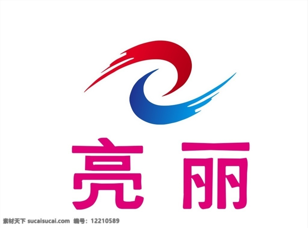 亮丽logo素材图片下载-素材编号12210589-素材天下图库