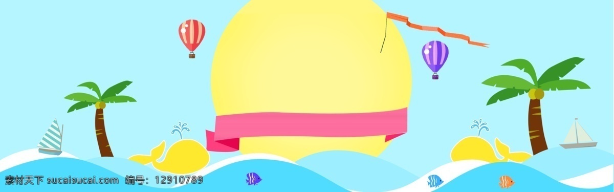 蓝色 夏日 商业促销 banner 海报 背景 卡通背景 清爽夏日 背景设计 排版 排版设计 创意设计 树 气球 蓝天白云 海浪