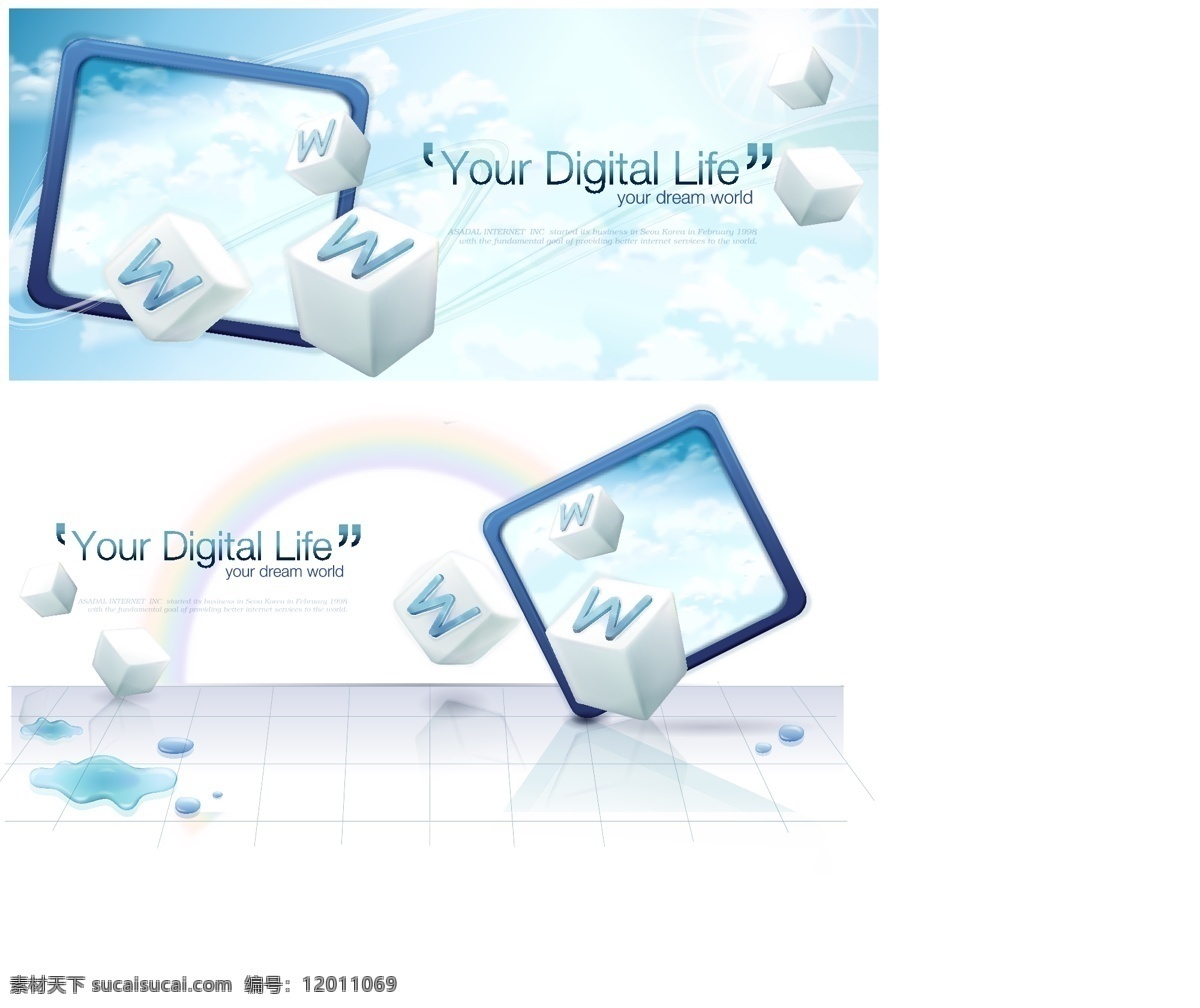 数码 生活 矢量图 其他矢量图