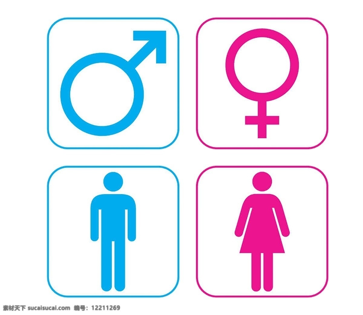 男女标志图片 男 男女 男生 男士 女生 女士 男女标志 男女图案 卫生间 厕所 男厕 女 各类 系列
