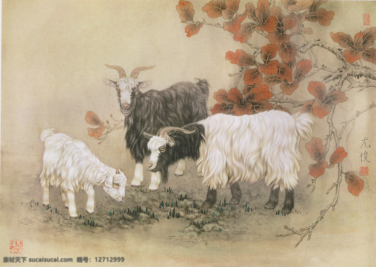 三羊开泰图 工笔画 中国画 绘画 动物画 高清国画 工笔画羊 绘画书法 文化艺术