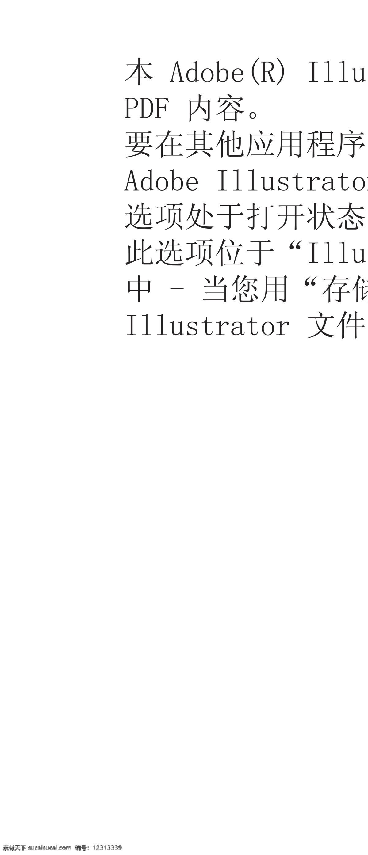出国 留学 一站通 招商银行 单页 楼梯 博士帽 矢量图 矢量素材 其他矢量