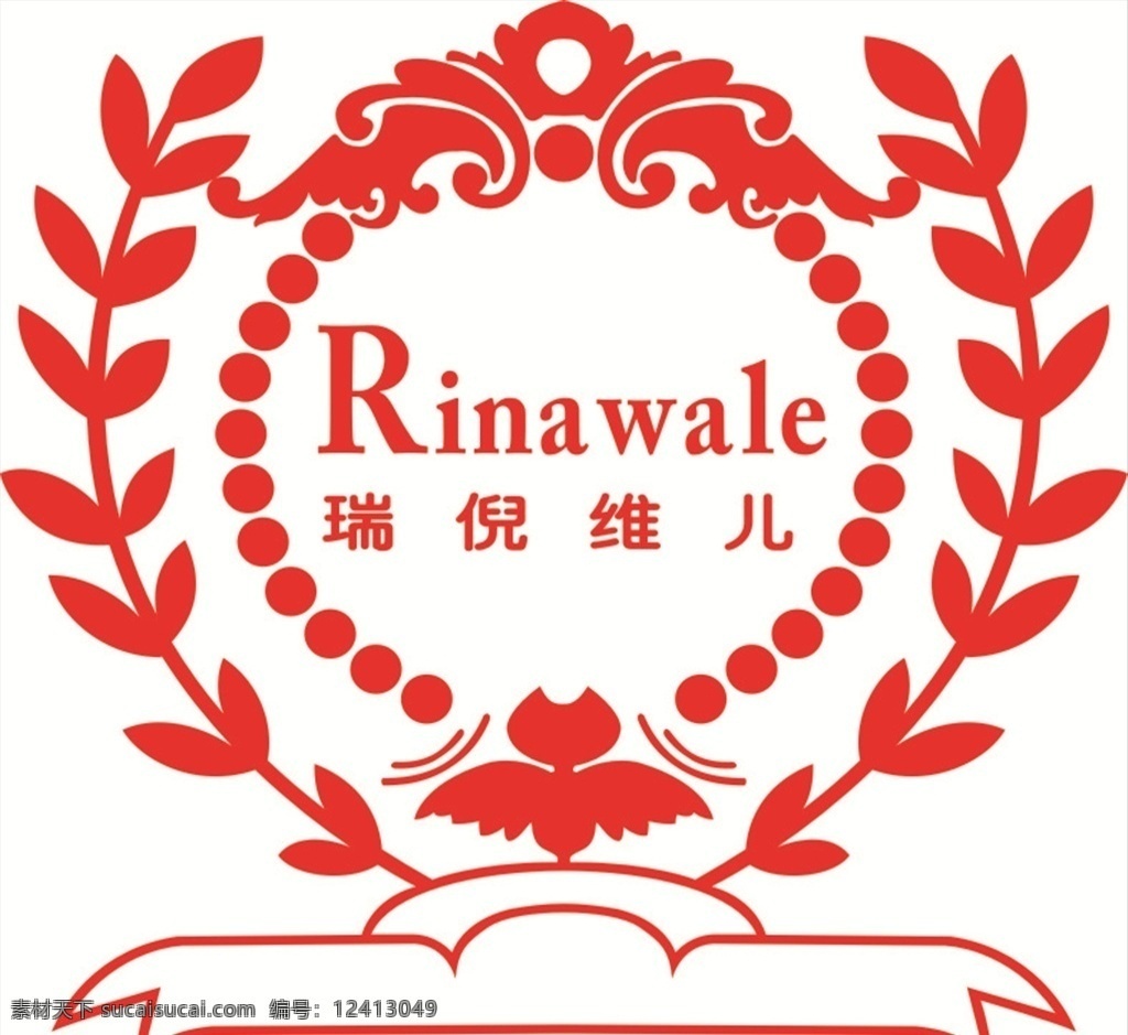 瑞倪维儿 瑞 倪 维